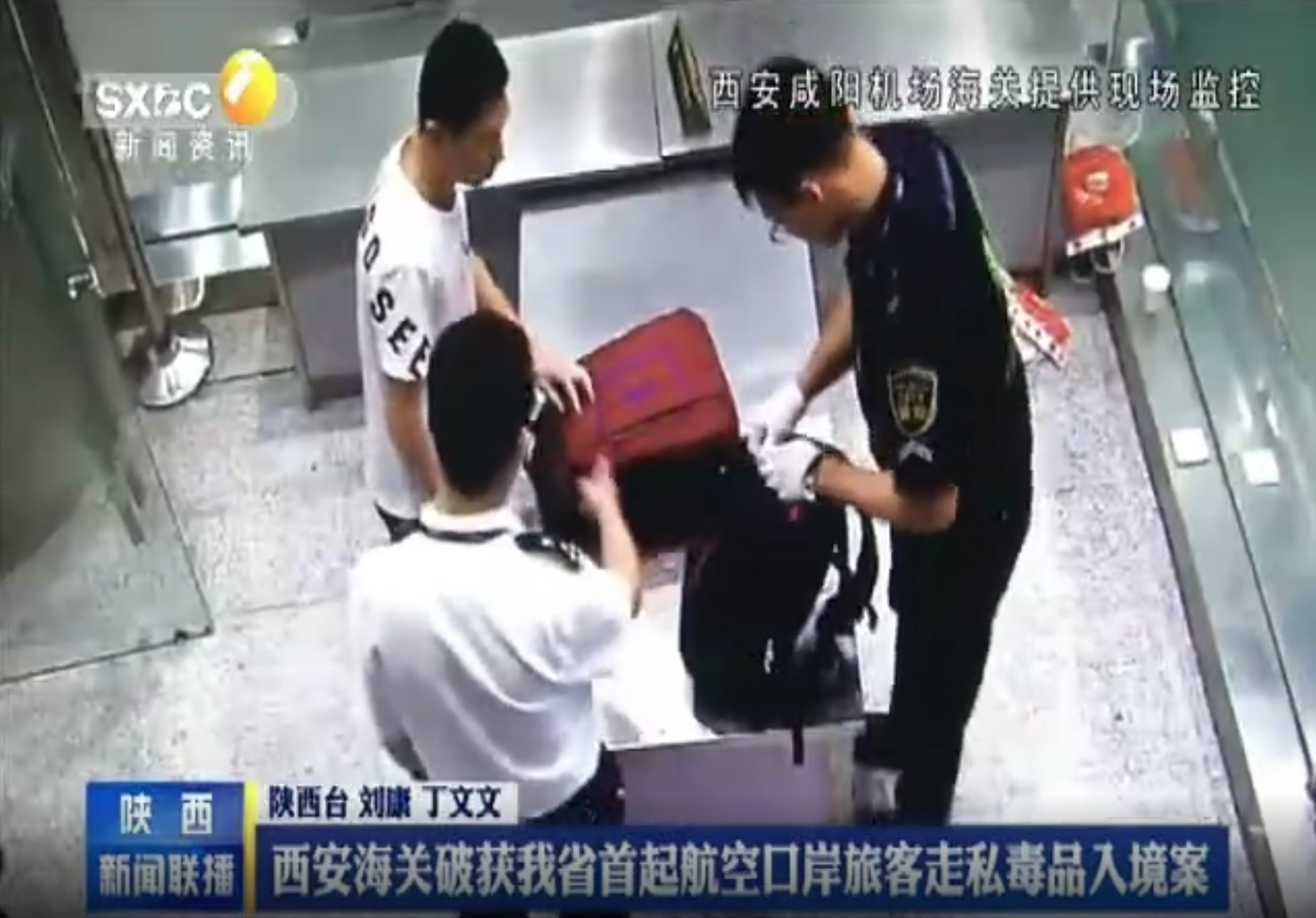 西安海关安装智阅鑫通自主研发的可疑人筛查系统